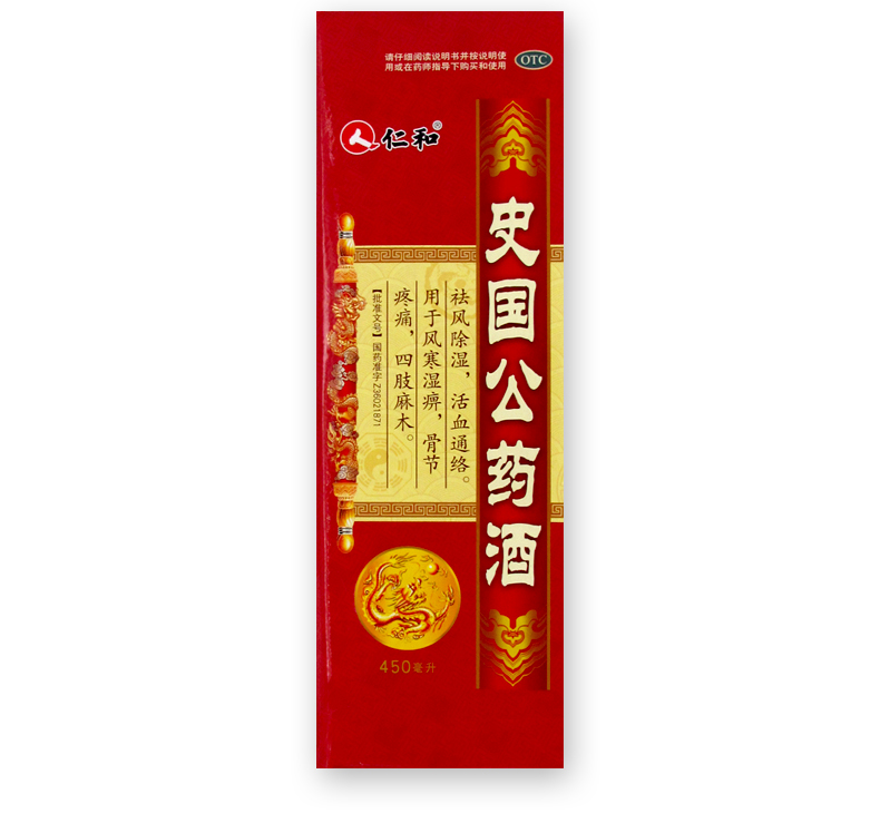 仁和 史国公药酒 450ml/瓶
