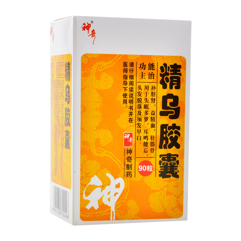 神奇 精乌胶囊 0.45g*90粒/瓶