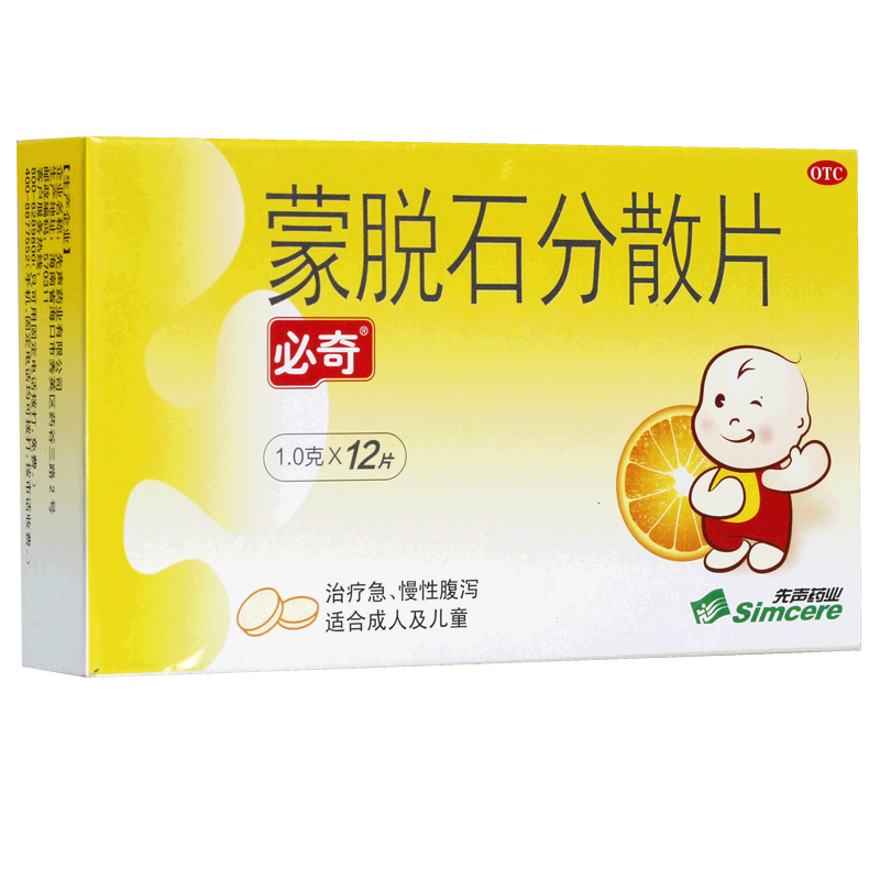 必奇 蒙脱石分散片 1g*12片/盒