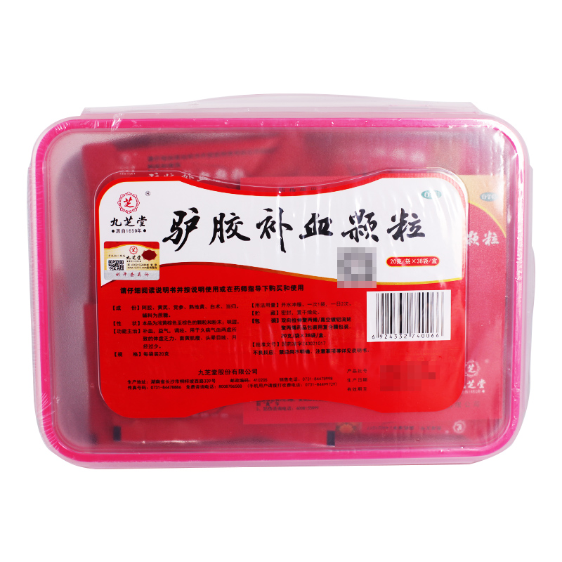 九芝堂 驴胶补血颗粒 20g*38袋/盆