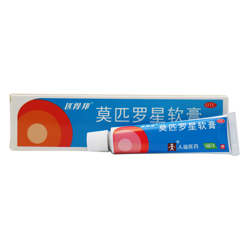 匹得邦 莫匹罗星软膏 10g