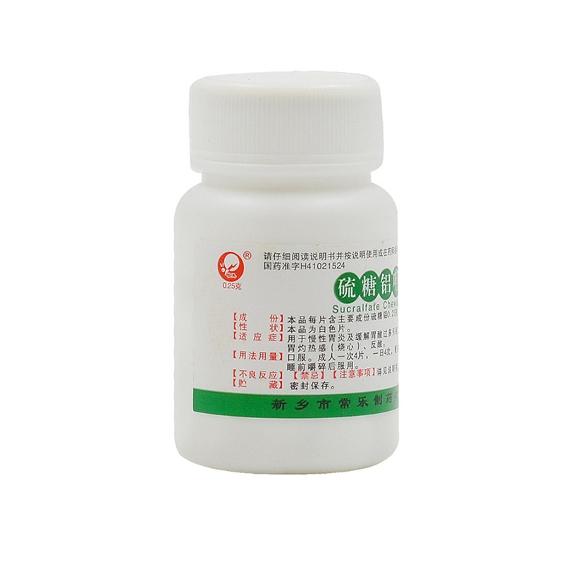 硫糖铝咀嚼片 0.25g*100s
