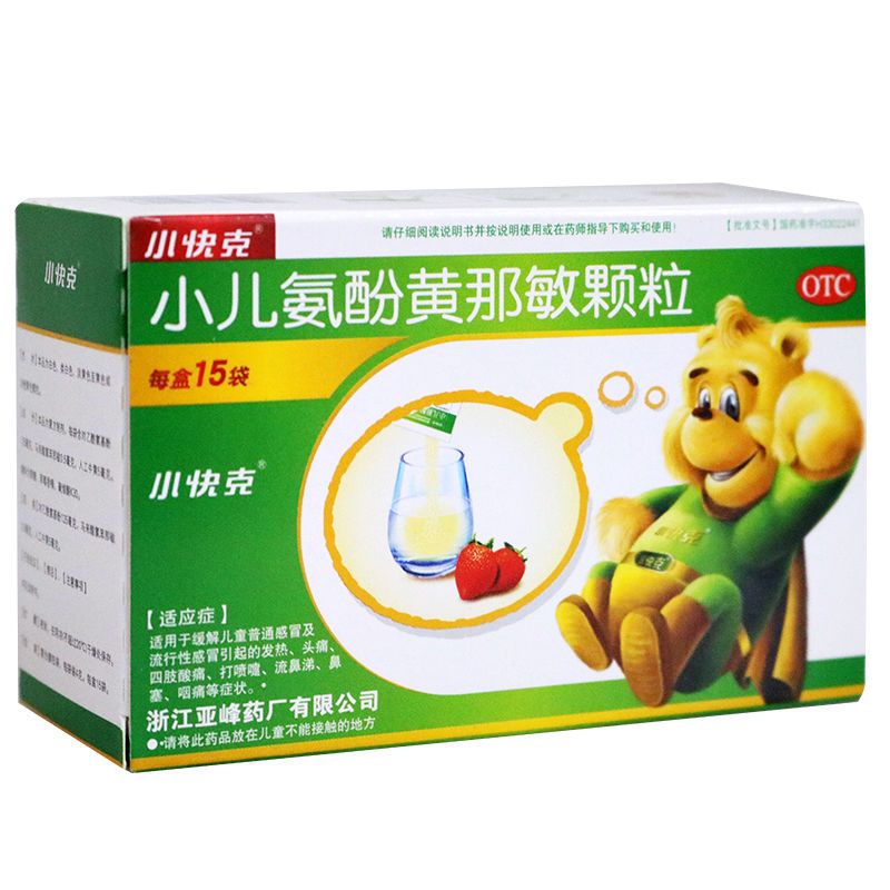 小快克 小儿氨酚黄那敏颗粒 4g*15袋/盒