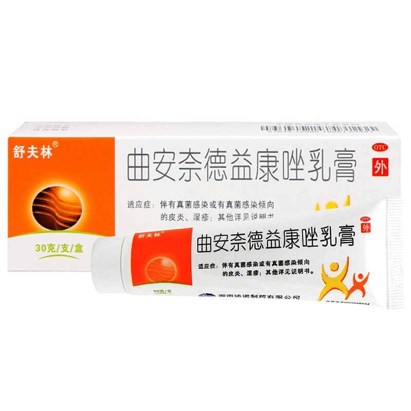 舒夫林 曲安奈德益康唑乳膏 30g/盒