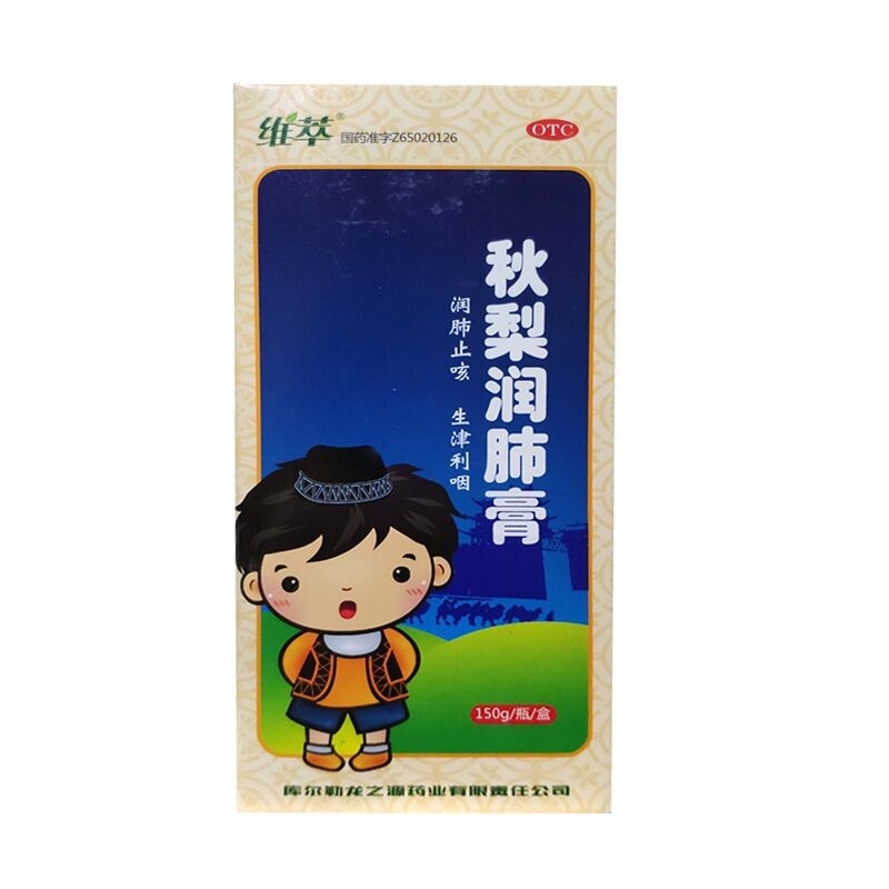 维萃 秋梨润肺膏150g/瓶