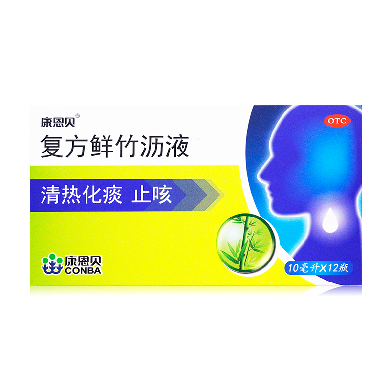 康恩贝 复方鲜竹沥液 10ml*12瓶/盒