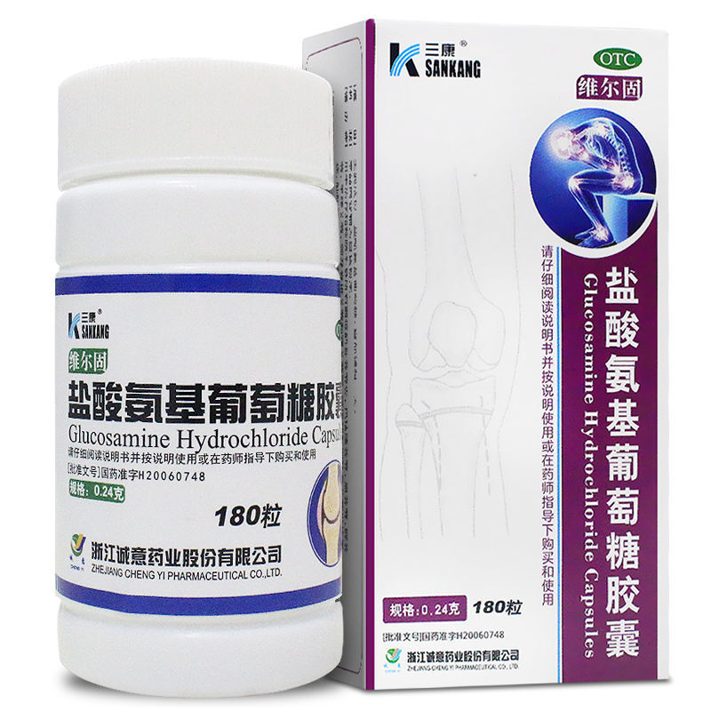 维尔固 盐酸氨基葡萄糖胶囊 0.24g*180粒/瓶