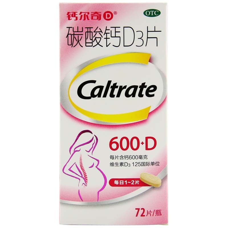钙尔奇 碳酸钙D3片 600mg*72片/盒