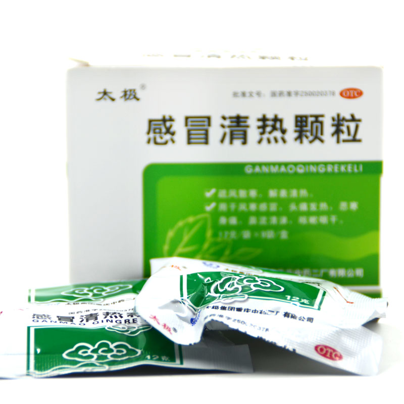 太极 感冒清热颗粒 12g*9袋/盒