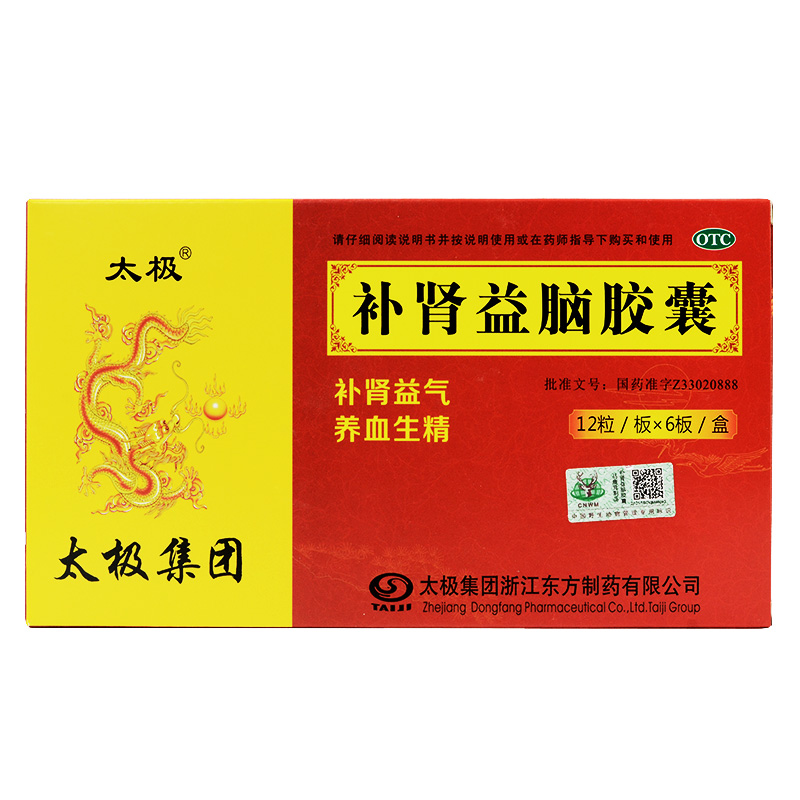 太极 补肾益脑胶囊 0.27g*72粒