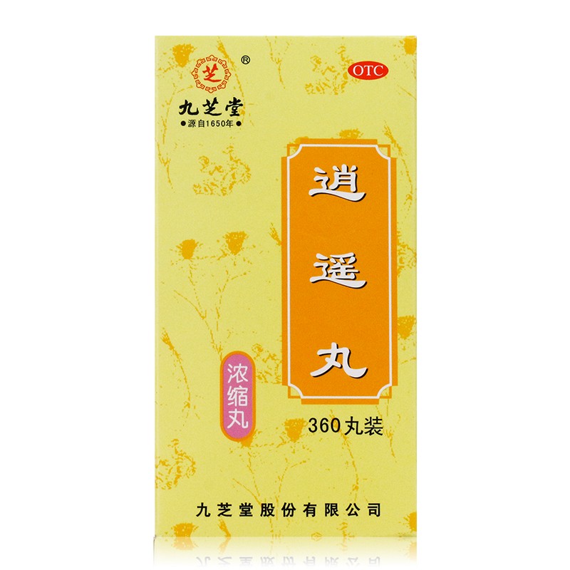 九芝堂 逍遥丸 360丸/瓶