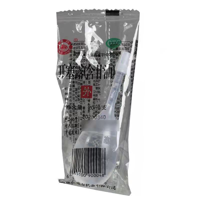 潇井 开塞露(含甘油) 20ml