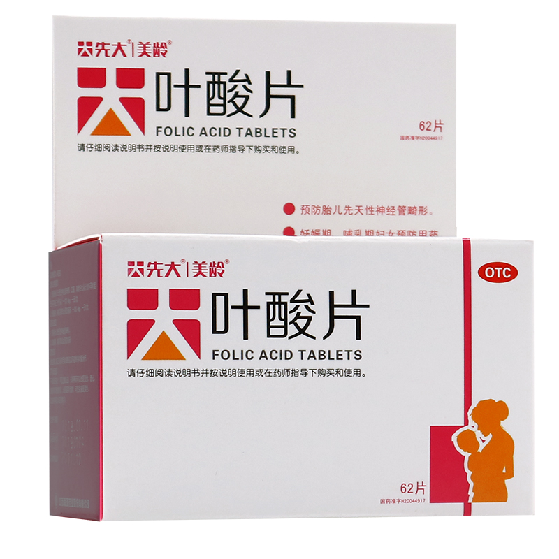 先大 叶酸片 0.4mg*62T