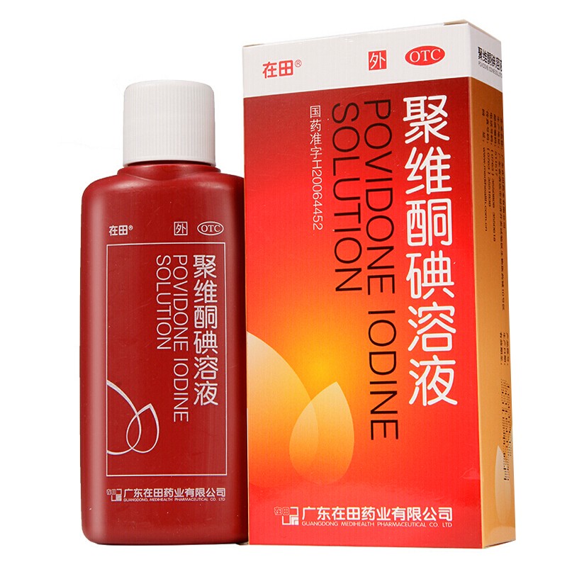 在田 聚维酮碘溶液 100ml/瓶