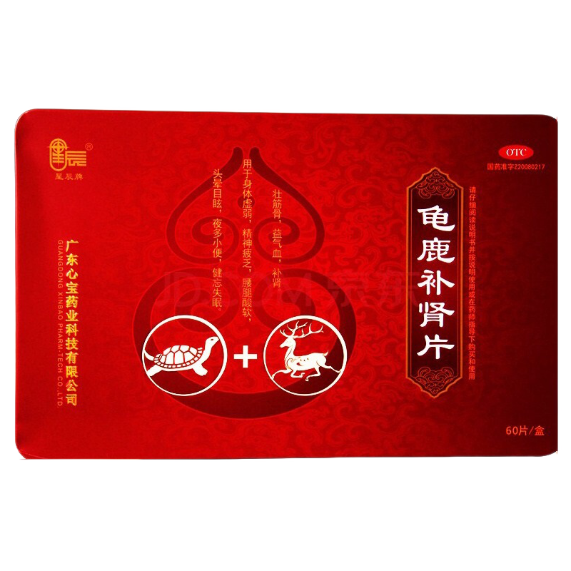 星辰 龟鹿补肾片 0.43g*60片/盒