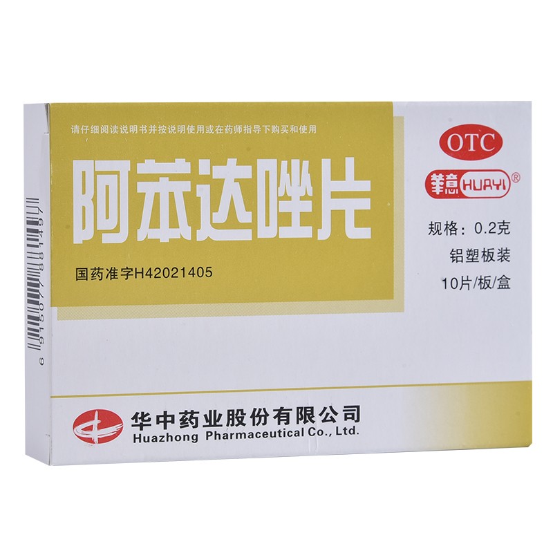 華意 阿苯达唑片 0.2g*10片/盒