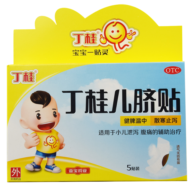 亚宝 丁桂儿脐贴 1.6g*5贴/盒