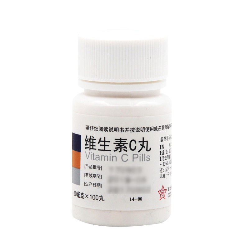东北 维生素C丸 100mg*100丸/瓶
