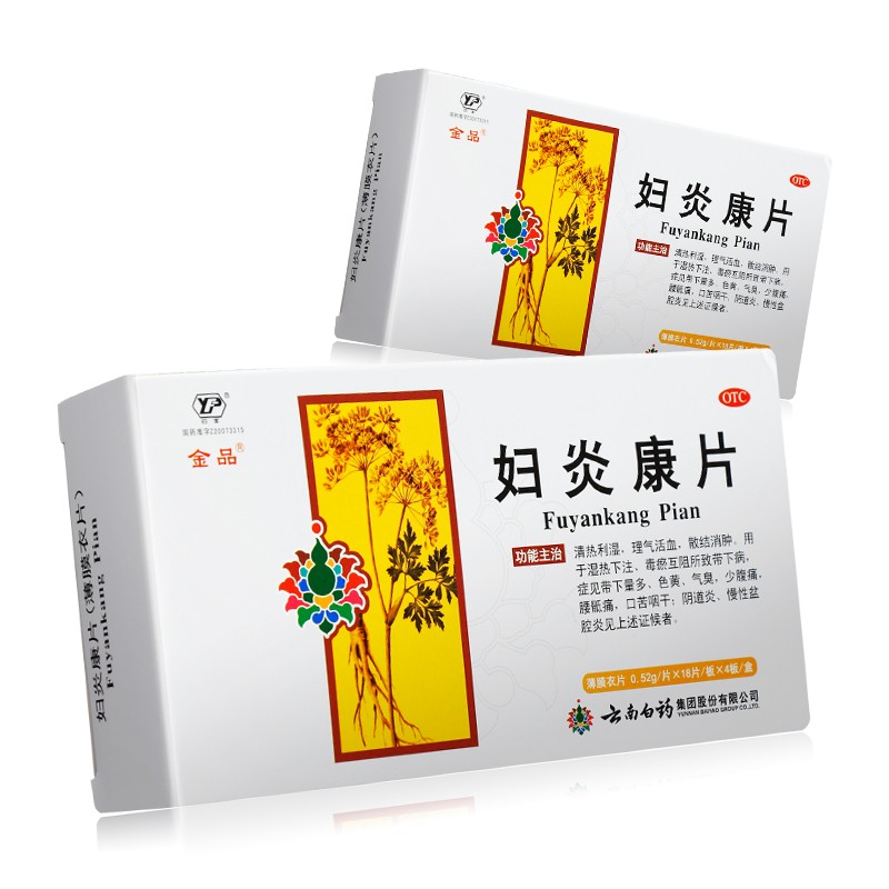金品 妇炎康片 0.52g*18片*4板/盒
