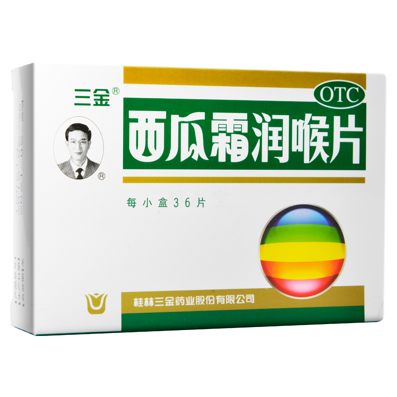 三金 西瓜霜润喉片 0.6g*12片*3板/盒