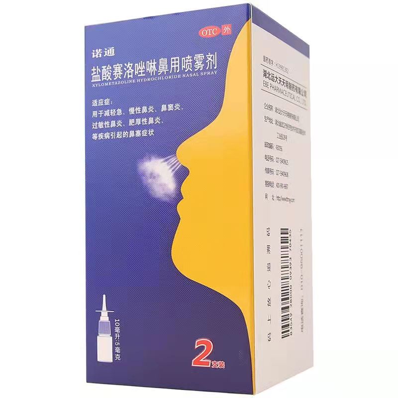 诺通 盐酸赛洛唑啉鼻用喷雾剂 5mg*2支