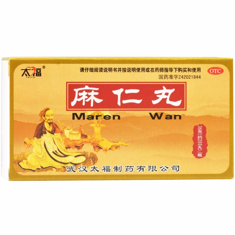 太福 麻仁丸 36g/瓶