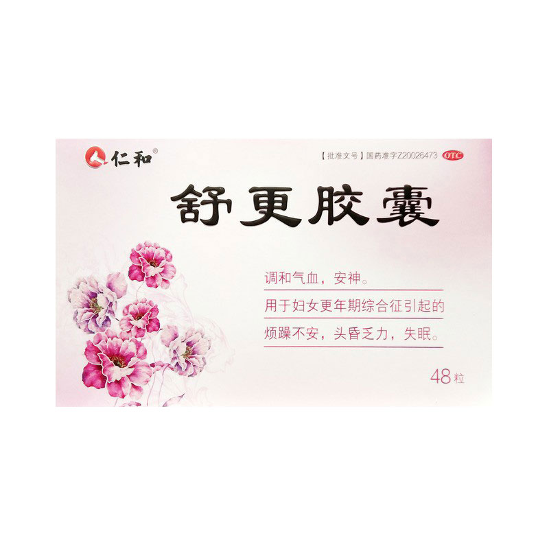 仁和 舒更胶囊 0.3g*12粒*2板*2袋/盒