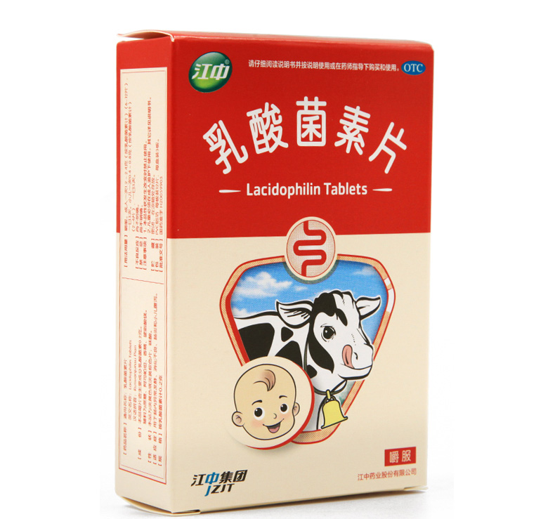 江中 乳酸菌素片 0.2g*36片/盒