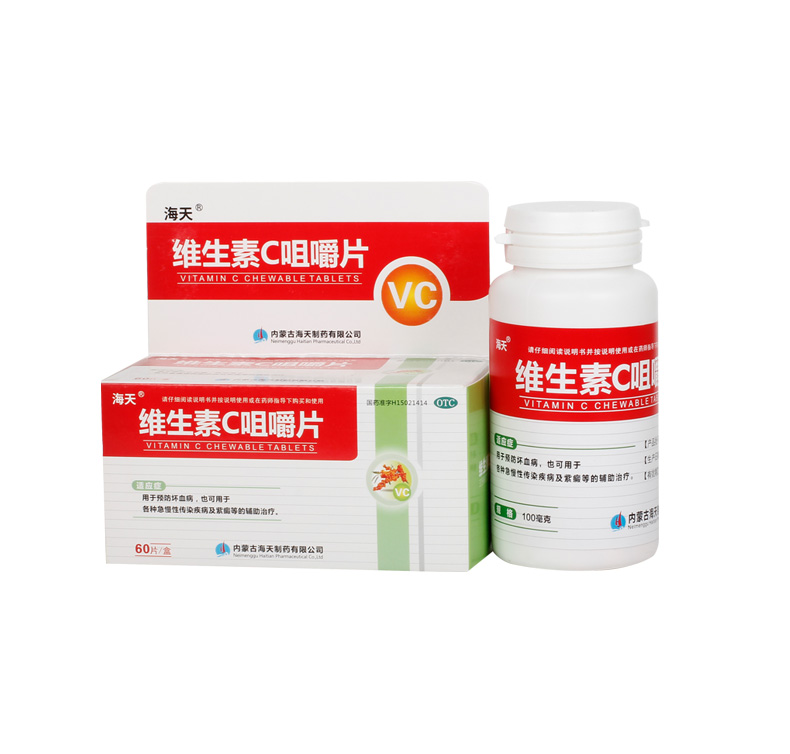 海天 维生素C咀嚼片 100mg*60片