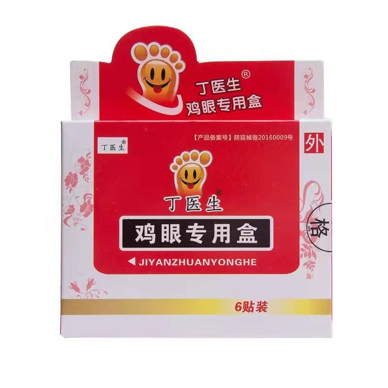 鸡眼专用盒（荡刺） 6贴