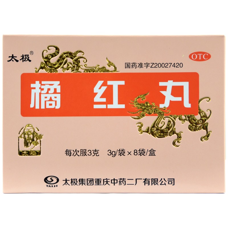太极 橘红丸 3g*8袋/盒