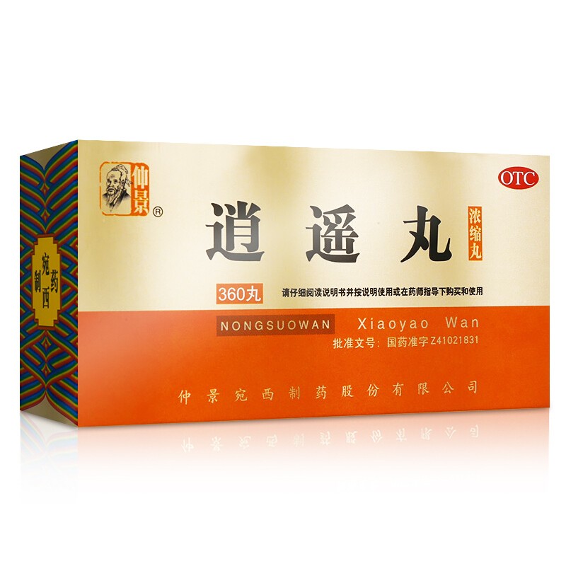 仲景 逍遥丸 360丸/瓶