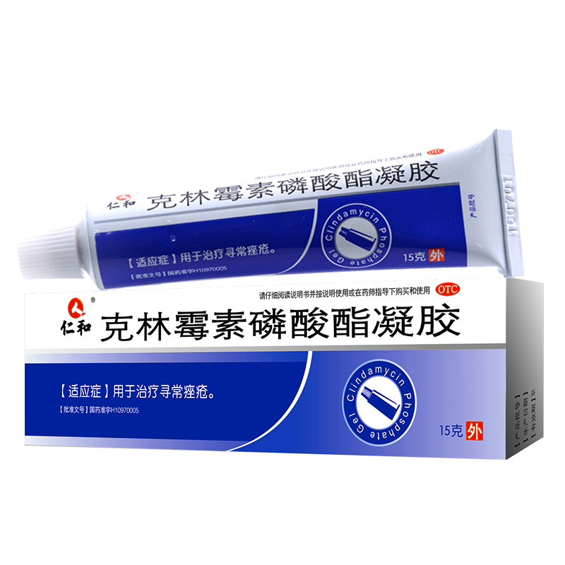 仁和 克林霉素磷酸酯凝胶 15g/支