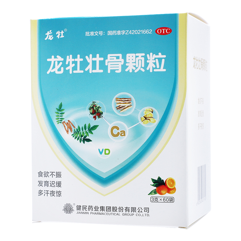龙牡 龙牡壮骨颗粒 3g*30袋/盒