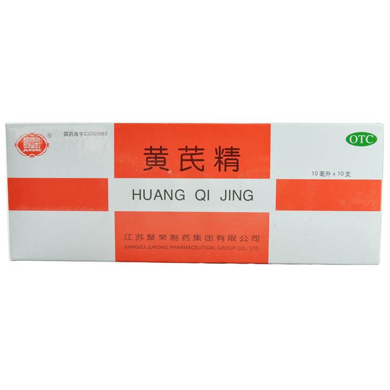 聚荣 黄芪精口服液 10ml*10֧