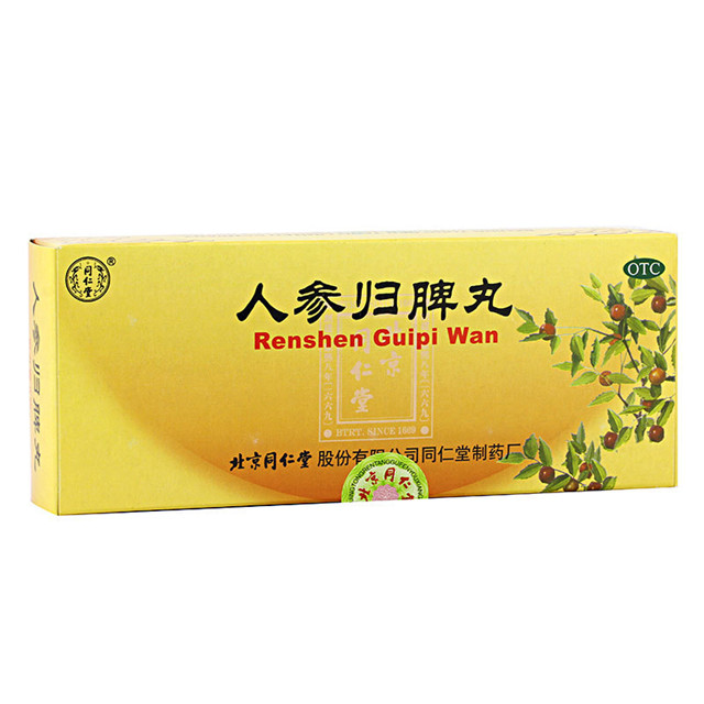 同仁堂 人参归脾丸 9g*10s