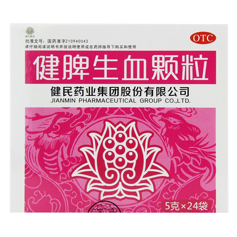 健民 健脾生血颗粒 5g*24袋