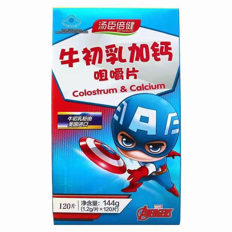 汤臣倍健 牛初乳加钙咀嚼片（120片）