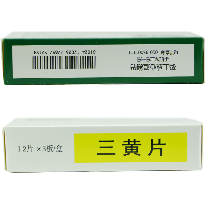 三黄片