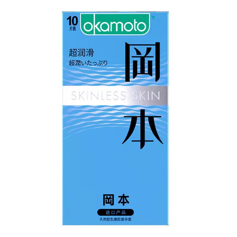 冈本超润滑
