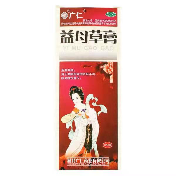 益母草膏(广仁) 120g