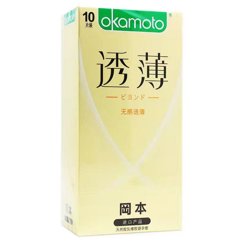 冈本（无感透薄）