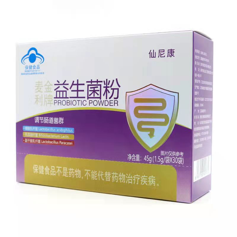 益生菌粉
