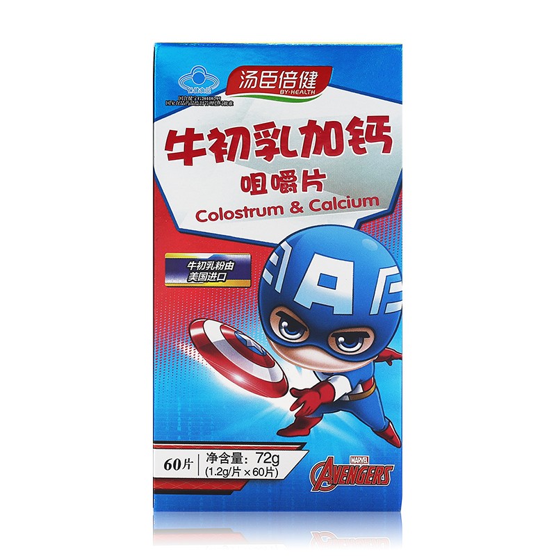 汤臣倍健 牛初乳加钙咀嚼片 1.2g*60Ƭ