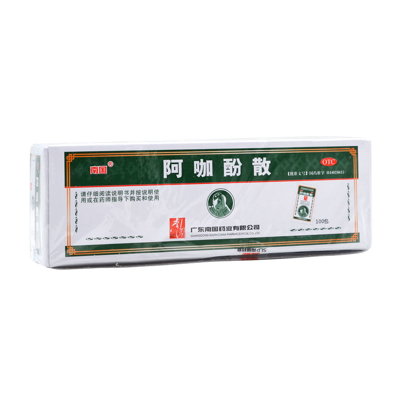 南国 阿咖酚散 100包/盒