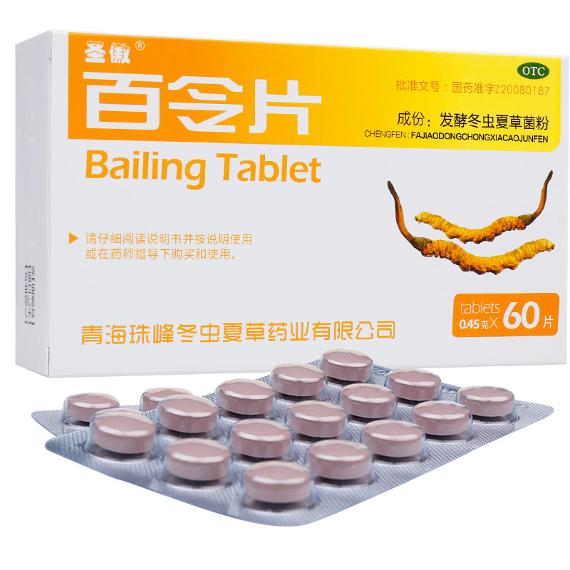 圣傲 百令片 60片