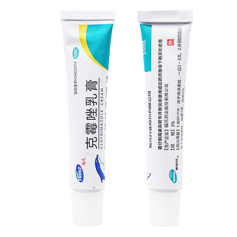 新和成 克霉唑乳膏10g*支/盒