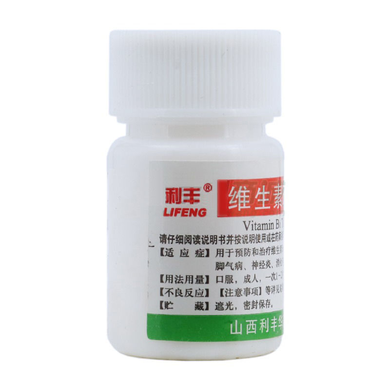 利丰 维生素B1片 5g*100片/瓶