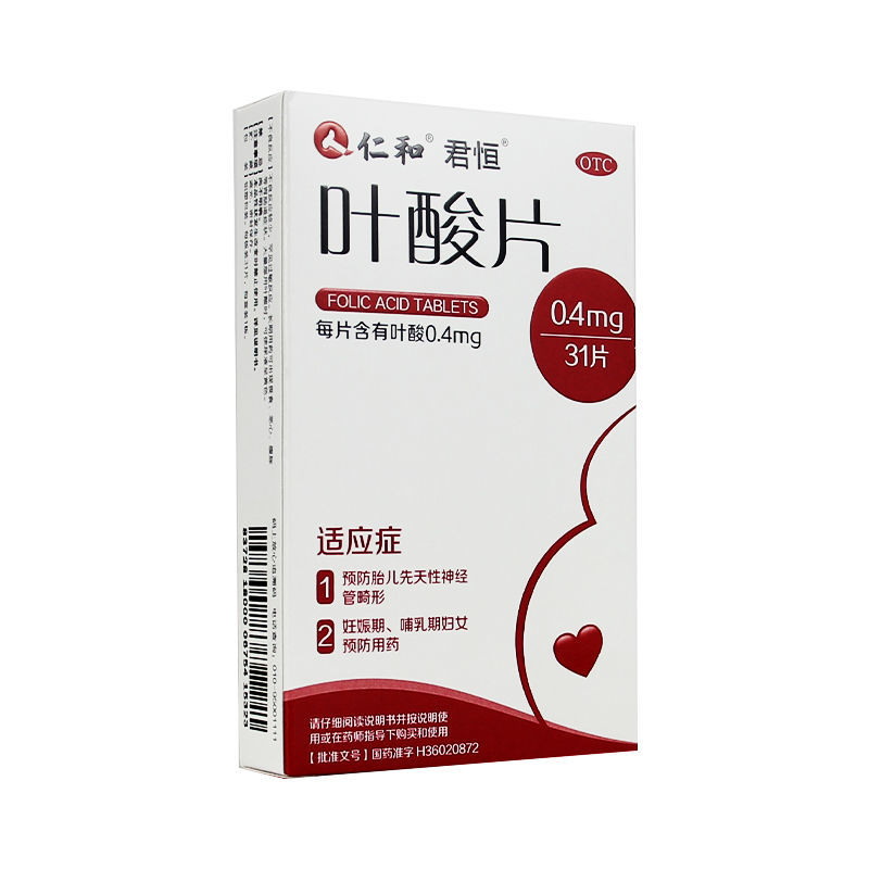 仁和 叶酸片 0.4g*31片/盒