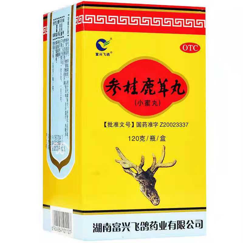 富兴飞鸽 参桂鹿茸丸 120g/瓶